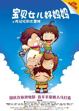 蜜巴克女的皮蒂尔